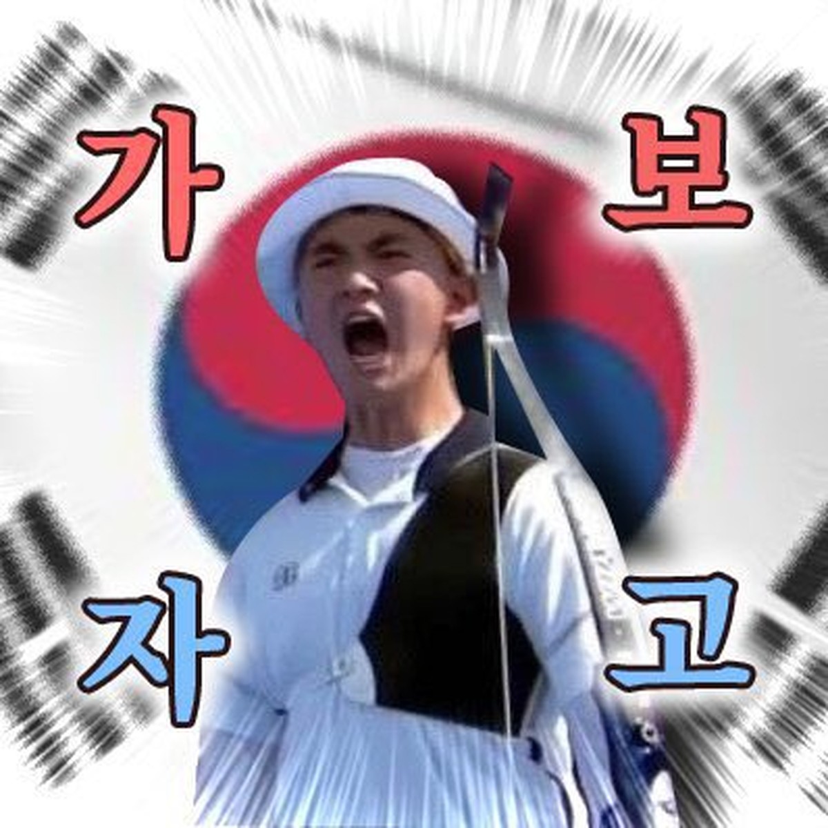 Atlet panah Korea Selatan&comma; Kim Je Deok jadi perbincangan karena usianya yang muda dan berhasil raih emas&period; Yuk kita intip&excl;