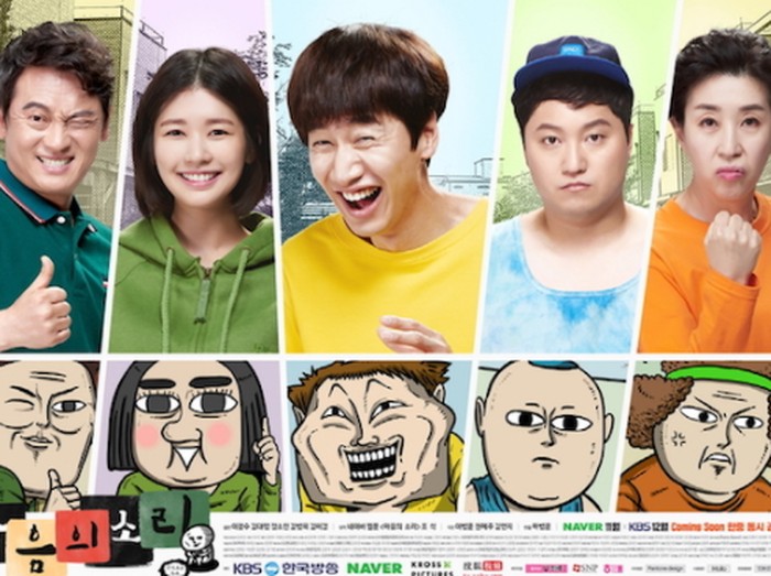 The Sound of Your Heart / foto: asianwiki.com