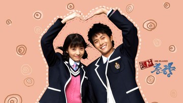 DRAMA ROMANTIS