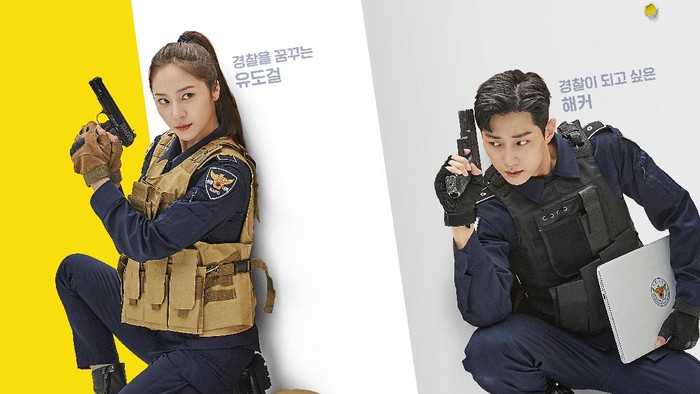 Police University