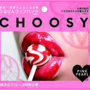 Nggak Cukup Pakai Lip Balm? Atasi Bibir Kering Pakai Masker Bibir dari CHOOSY