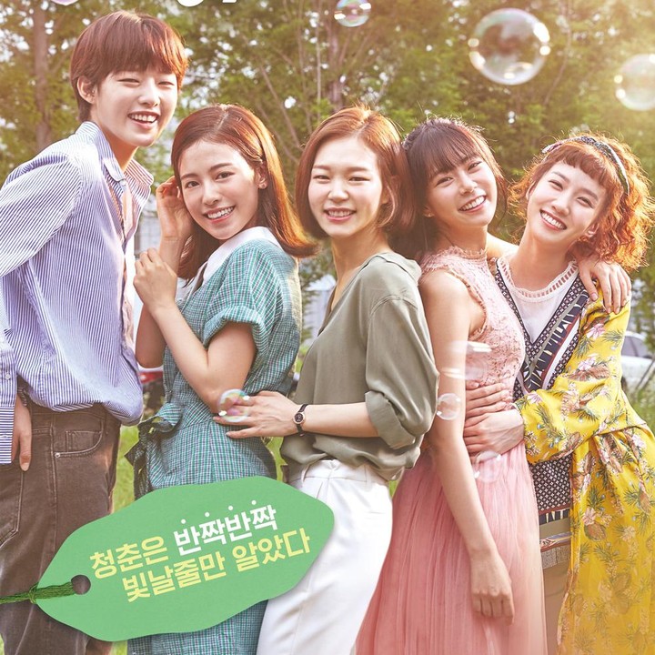 <p>Park Hye Su berperan sebagai Yoo Eun Jae dalam drama Korea <em>Hello My Twenties!</em> yang dikenal suka menyendiri dari teman-temannya di tempat ia berkuliah. (Foto: JTBC)</p>