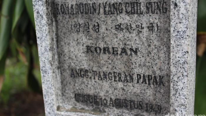 Yang Chil Sung
