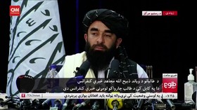 VIDEO: Taliban Deklarasi Perang Telah Usai, Semua Warga Aman