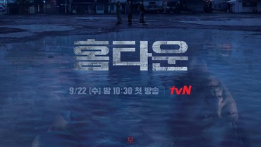 Review 'Hometown': Drama Misteri yang Tak Cukup Asyik Dinikmati