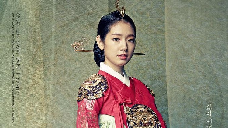 The Royal Tailor