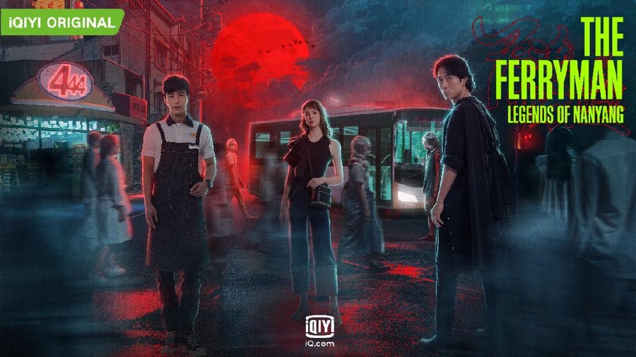 Drama The Ferryman: The Legends of Nanyang Drama The Ferryman: The Legends of Nanyang