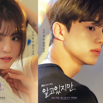 img-title Sedih Banget! Para Cast Nevertheless Mengucapkan Selamat Tinggal untuk Para Penggemar