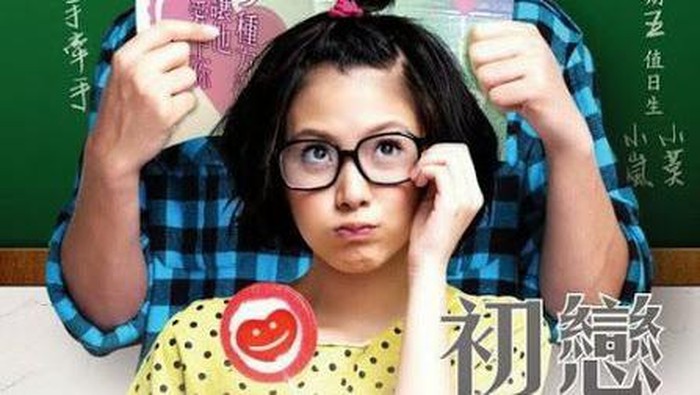 5 Film Seru Bertema 'First Love' dari Berbagai Negara di Asia, Ada Film Fenomenal dari Indonesia