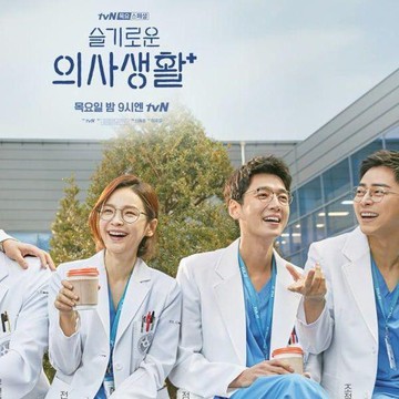 Alurnya Tak Pelik, 5 Drama Korea Populer Ini Ringan dan Cocok untuk Hiburan