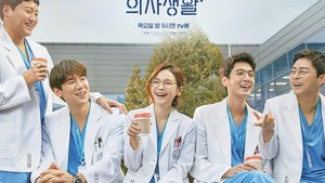 Alurnya Tak Pelik, 5 Drama Korea Populer Ini Ringan dan Cocok untuk Hiburan