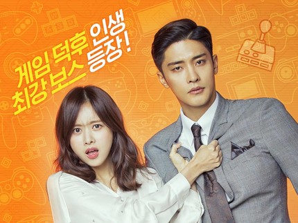 5 Drama Korea Romantis soal CEO Tampan dan Tajir