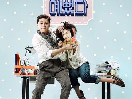 9 Drama Korea Cinta Sepihak Bertepuk Sebelah Tangan yang Berakhir Happy Ending, Seru Semua