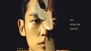 Drama Korea Baru 'D.P' yang Tayang di Netflix, Dibintangi Jung Hae In!