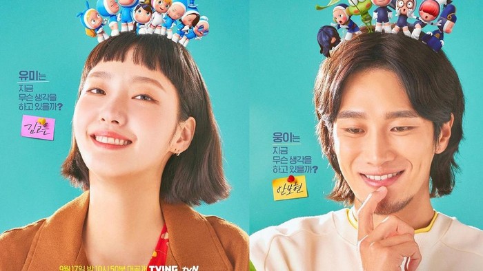 Sinopsis Drakor Terbaru Kim Go Eun, Yumi's Cell yang Diadaptasi Dari Webtoon