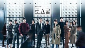 5 Drama Korea Populer dan Paling Sukses di Tahun 2021, Wajib Nonton!