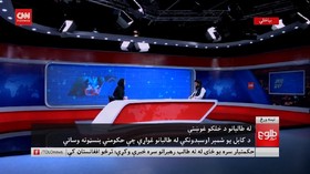 VIDEO: Kisah Penyiar TV Afganistan Wawancara Pejabat Taliban
