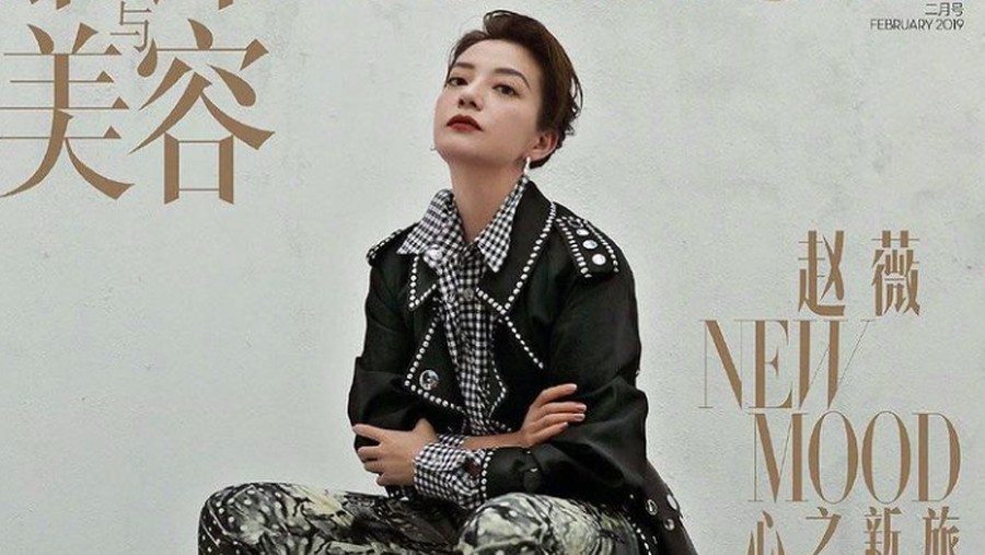 Vicky Zhao Instagram Vicky Zhao Instagram