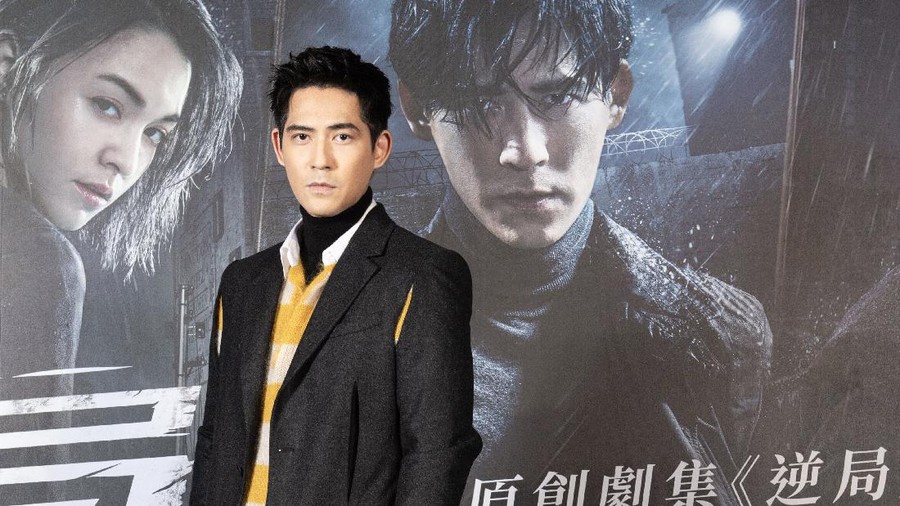 Vic Chou