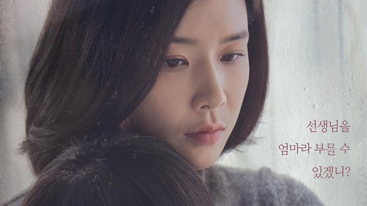 Drama Korea Mother