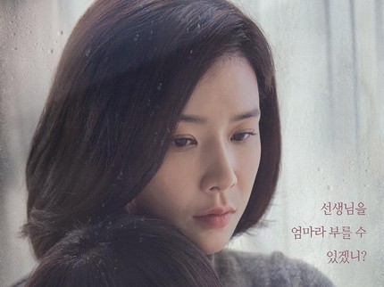 7 Drama Korea Pemenang Baeksang Arts Awards, Bagus Masterpiece Bun!