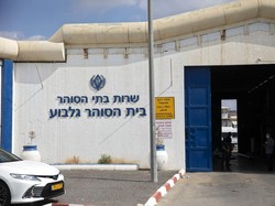 Kabur dari Penjara Israel, 6 Napi Palestina Divonis Tambahan 5 Tahun Bui