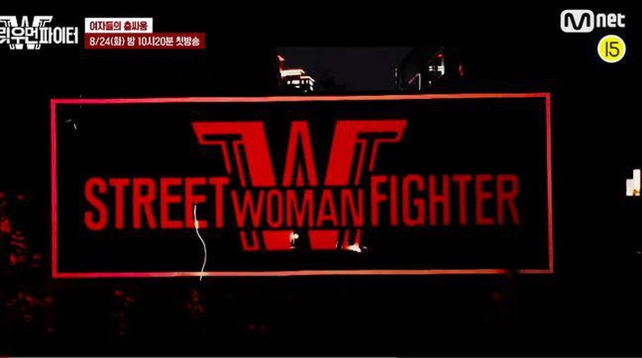 Acara Street Woman Fighter di Mnet dituding telah menggunakan suara azan yang diremix dan jadi musik pembuka episode 3. (Dok. Mnet TV via YouTube)