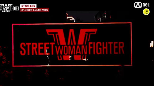 Acara Street Woman Fighter di Mnet dituding telah menggunakan suara azan yang diremix dan jadi musik pembuka.