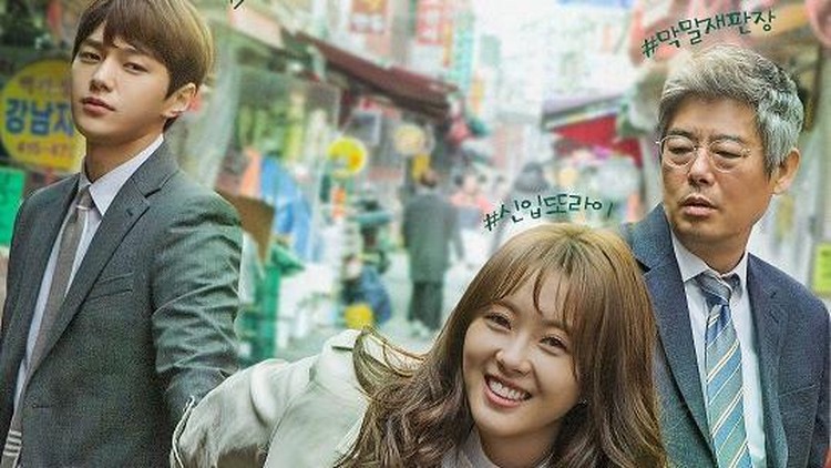 Miss Hammurabi Miss Hammurabi