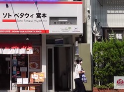 Warung Soto Betawi Autentik Ada di Jepang, Harga Semangkuk Rp 155 Ribu!