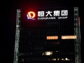 5 Fakta Raksasa Properti China Terbelit Utang Hebat