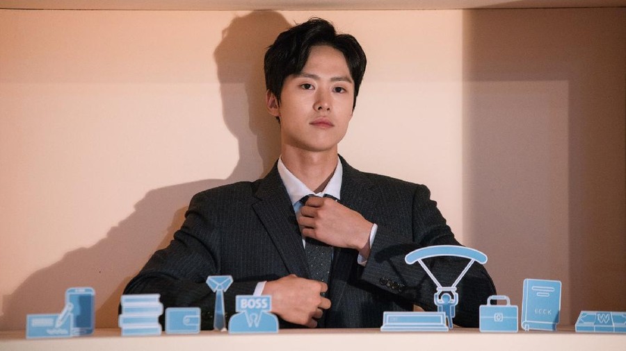 Gong Myung