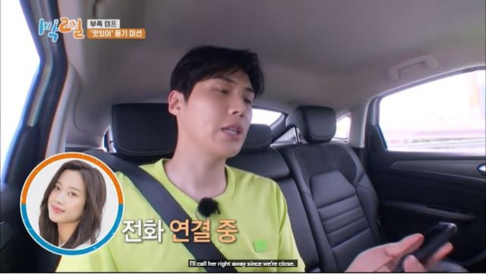 Dalam acara 2 Days 1 Night (2D1N), Kim Seon Ho memperlihatkan keakrabannya dengan menelepon sang aktris. Ia bertaruh dengan member lainnya, untuk bertanya ke orang terdekat apakah mereka terlihat keren saat memakai jas?/Foto: Youtube/KBS World TV