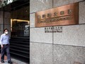 Bank Sentral China Sebut Risiko Evergrande Bisa Dikendalikan