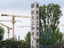 Evergrande Fokus Bayar Investor Lokal, Investor Asing Gigit Jari