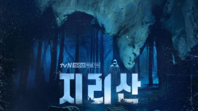 4 Drakor Misteri dengan Rating Tinggi, Ada yang Bisa Nonton di Netflix!