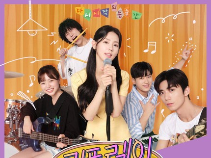 5 Drama Korea Terbaru yang Dibintangi Idol K-pop, Romantis hingga Komedi
