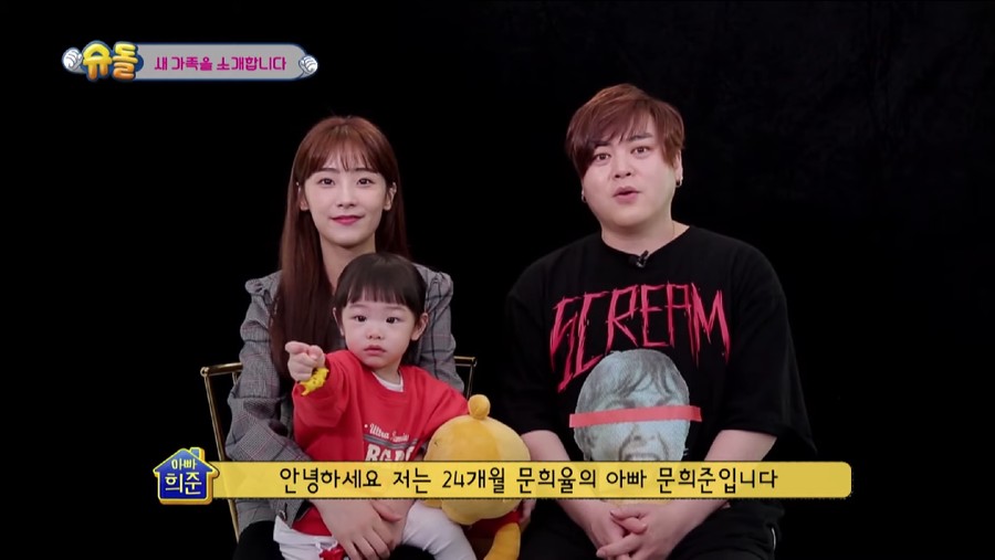 Moon Heejun H.O.T dan Soyul Crayon Pop Moon Heejun H.O.T dan Soyul Crayon Pop