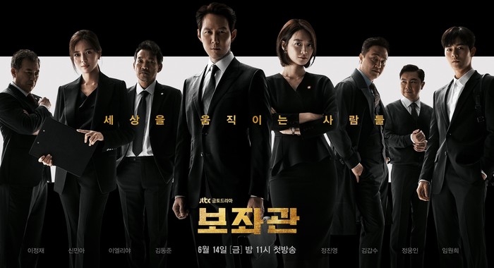 Drama Shin Min Ah