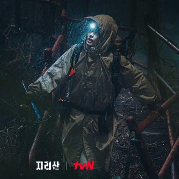 Debut dengan Rating Tinggi, Drama Korea 'Jirisan' Toreh Sejarah tvN