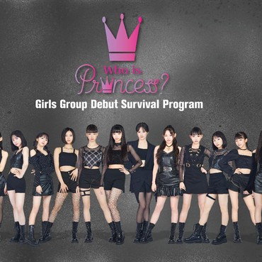 Dukung Peserta 'Who is Princess' Favorit Kamu, Vote Sekarang!