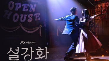 'Snowdrop' hingga 'BLACKPINK: The Movie' akan Tayang di Disney+