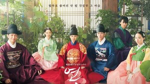 The King's Affection, Drakor Baru Netflix yang Dibintangi Rowon SF9 dan Park Eun Bin