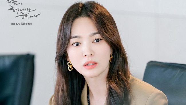 Song Hye-kyo akan tampil sebagai perancang busana di drama terbaru berjudul Now, We Are Breaking Up.
