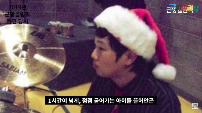 Putra Lee Sang Hee Pemain Squid Game