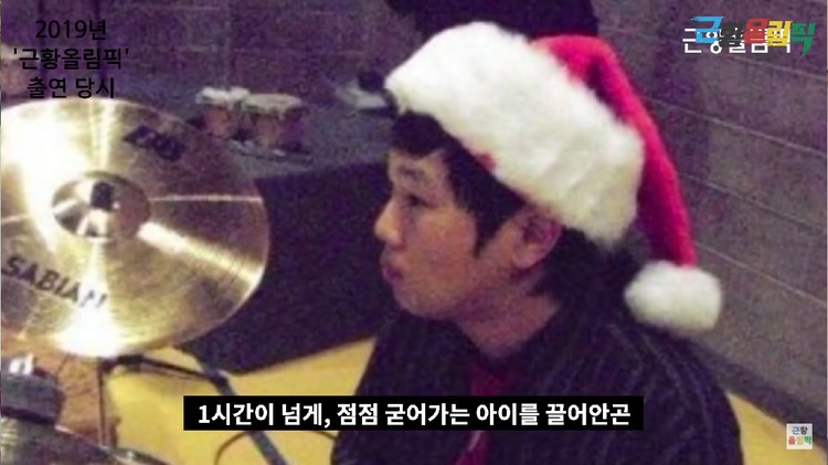 Putra Lee Sang Hee Pemain Squid Game