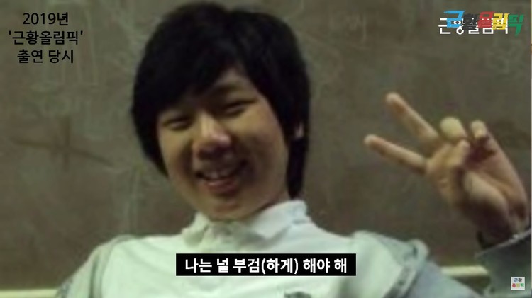 Putra Lee Sang Hee Pemain Squid Game