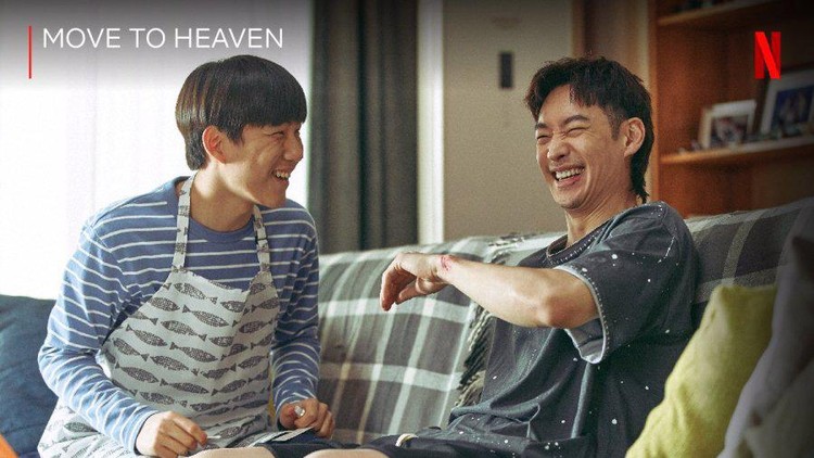 Move to Heaven