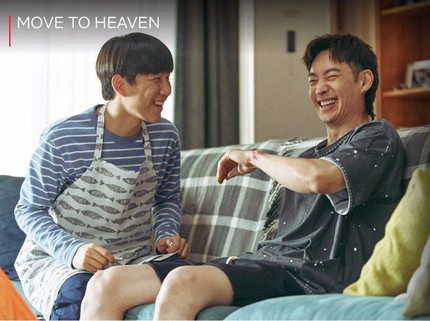 5 Drama Korea tentang Kesehatan Mental, Bisa untuk Healing