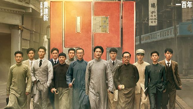 Situasi politik, latar belakang sejarah, serta campur tangan pemerintah membedakan warna atau tampilan film asal China, Hong Kong, dan Taiwan belakangan ini.
